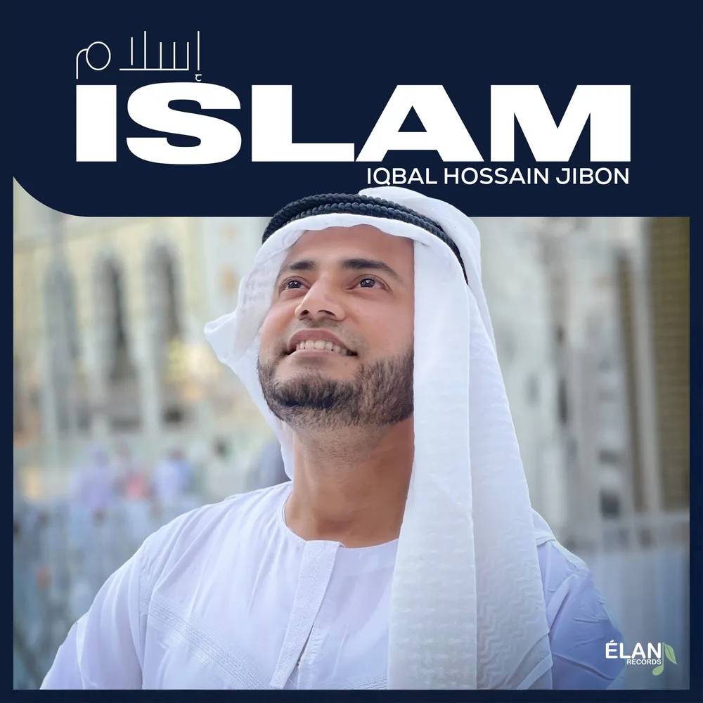 Islam album cover